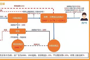 beplay官网版下载截图4