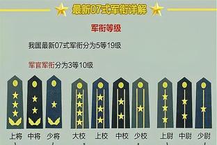 字母哥：下一场还是打步行者 我们要找到解决方法